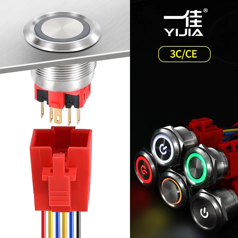 16mm Metal Basmalı Düğme Anahtarı