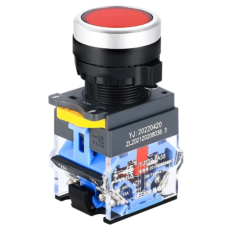 22mm Dokunmatik Basmalı Düğme Anahtarı