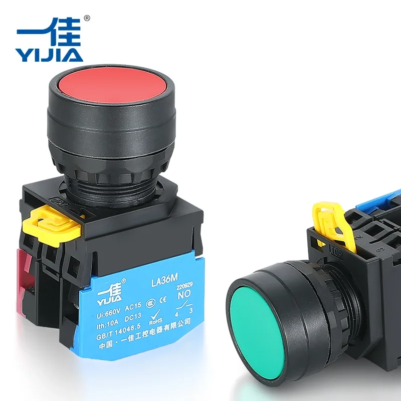 Yüksek akım anahtarı Yüksek akım anahtarı